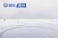 The NIO ET9 will begin test drives and deliveries in mid to late March.