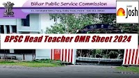 BPSC Head Teacher OMR Sheet 2024 Released at bpsc.bih.nic.in: Here's Steps To Download, Raise Objection