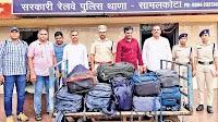 RPF seizes 190 kg ganja, arrests four in Vijayawada Division under ‘Operation NARCOS’