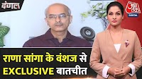 राणा सांगा को सपा सांसद ने कहा 'गद्दार', भड़के वंशज ने कही ये बात