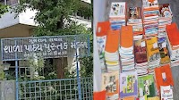 New 14 textbooks for classes 1 to 8 and 12 to be prepared by Gujarat board
