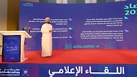 Number of companies opened in Oman increases 14%