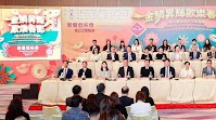Float parade welcomes the Year of the Snake on 3rd and 11th Days of Chinese New Year “Happy Chinese New Year” Celebrations manifest diverse glamour of “tourism + events” – Macao SAR Government Portal