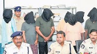 Five crore rupees fake loan fraud uncovered, 11 arrested in Andhra Pradesh