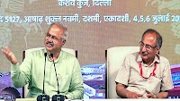 RSS concludes 'All India Pracharak meeting', discusses national, global issues
