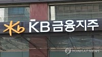 KB Financial Group posted a record net profit in the second quarter of this year, increasing net loa..