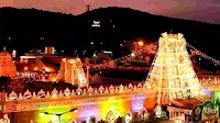 Devotee Rush Decreases at Tirumala, TTD Releases Arjitha Seva Tickets for February
