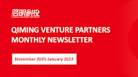 Qiming Monthly Newsletter (November 2021 - January 2022)