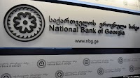 National Bank Sells Dollars Ahead of Elections