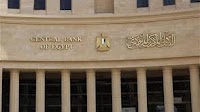 CBE announces bank holidays in Egypt for Hijri New Year, 30 June Revolution anniversary