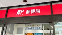 Japan’s post office refuses to ship certain packages and gifts to America due to tariffs