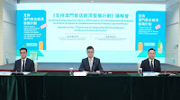 Targeting “First Store” Opportunities The First Phase of Applications under the “Scheme for Supporting the Development of Macao First-Store Economy” Commences on 1 November