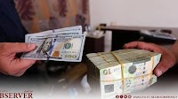 Central Bank of Libya devalues dinar by 13.3%