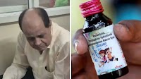 For Every Bottle Of Killer Cough Syrup Doctor Prescribed, He Got Rs 2.5 As Cut
