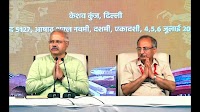 Amid language row, RSS says all Indian languages are national languages | Latest News India - Hindustan Times