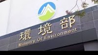 Taiwan introduces discounted EPR rates for recycled plastic containers
