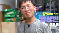 26-year-old delivery driver earns 12 million, saves 300 million won