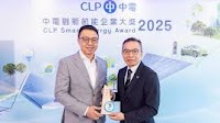 NTT Honours with Energy Management Award at CLP Smart Energy Award 2025