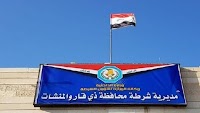 Dhi Qar Governor suggests dismissing the governorate’s police commander - Shafaq News