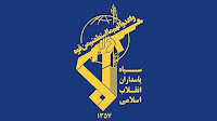 IRGC stands by govt., nation with all capabilities, might