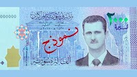 SYP: Syrian pound firms against US dollar after Assad’s fall