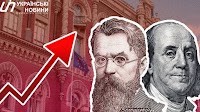 Hryvnia exchange rate against euro again sets historical maximum
