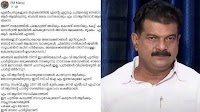 Eda mone!: Chief Minister's Press Secretary's Facebook post mocking MLA PV Anvar