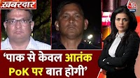 'परमाणु ब्लैकमेल नहीं सहेगा भारत', PM मोदी ने किया साफ
