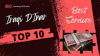Top 12 Currency Sites in USA for Obtaining IQD!