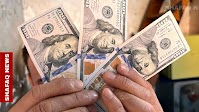 Dollar rises slightly against Iraqi dinar in Baghdad and Erbil - Shafaq News