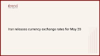 Iran releases currency exchange rates for May 20