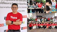 TOPS Expands Zero Food Waste Program Across Thailand with Surplus Meal Delivery Initiative