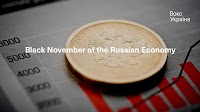 Black November of the Russian Economy