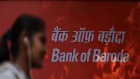 Bank of Baroda Q4 Results: बुरी तरह टूटे बैंक ऑफ बड़ौदा के शेयर, Q4 नतीजों के बाद 10% लुढ़के; डीटेल्स यहां