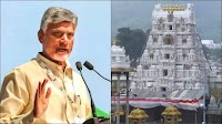 TTD Introduces WhatsApp-Based Services For Tirumala Devotees After CM Naidu's Visit