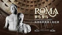 Rare Roman relics to debut in Shanghai