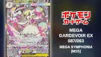 [Pokémon TCG] Mega Gardevoir ex (Mega Symphonia [M1S] 087/063) [Release Date/Price/Where To Buy]