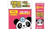 Dong-A, Daewon resume sales of suspended children's cold medicines