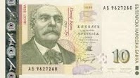 Bulgarian Lev Ranked among World's Most Beautiful Currencies