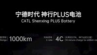 CATL accelerates development of next-generation solid-state EV batteries - ArenaEV