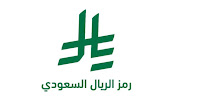King Salman approves Saudi riyal symbol