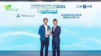 TÜV Rheinland Hong Kong Wins CLP Power "Smart Energy Award 2025" for Sustainable Practices