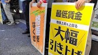 Minimum hourly wages to exceed 1,000 yen in all 47 prefectures