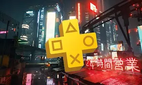 PlayStation Plus drops 10 more free games for July