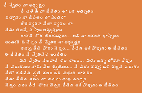 Image result for telugu kavithalu