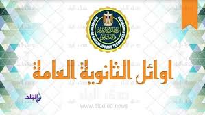 صدى البلد - News update