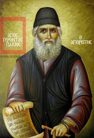 Αποτέλεσμα εικόνας για ΠΑΙΣΙΟΣ  ΦΩΤΟ