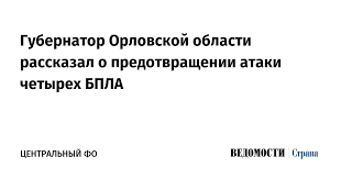 Ведомости - News update