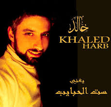 Photo of Khaled Harb number : 28470 - khaled-harb-2086-28470-6846977