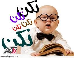 「‫توهین نکن‬‎」の画像検索結果